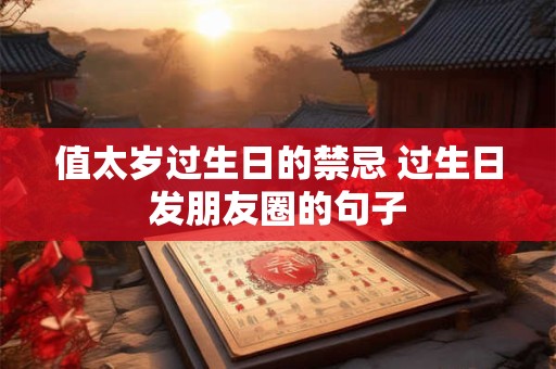 命中有贵人相助是什么意思 命中有贵人八字特征