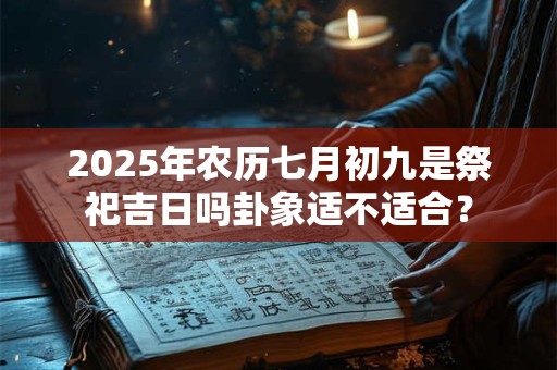 2025年情人节不能做什么事？情人节怎么过