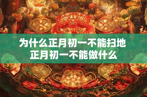 中秋节出生的人起名宜用字,国学底蕴的名字