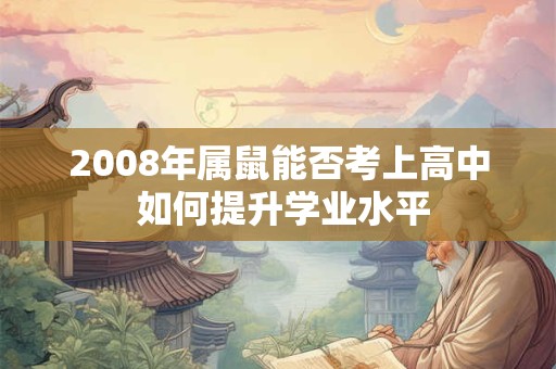 命中有财星没有财库怎么办 自己补财库最简单方法