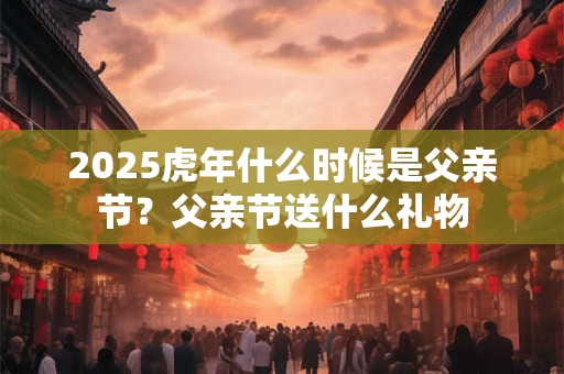 86年属虎过36岁后真的能发达吗？86年属虎一生有几段婚姻？