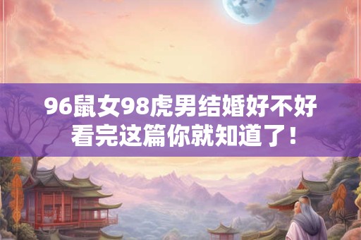 2025年腊月二十七订婚好吗 订婚要避开什么日子