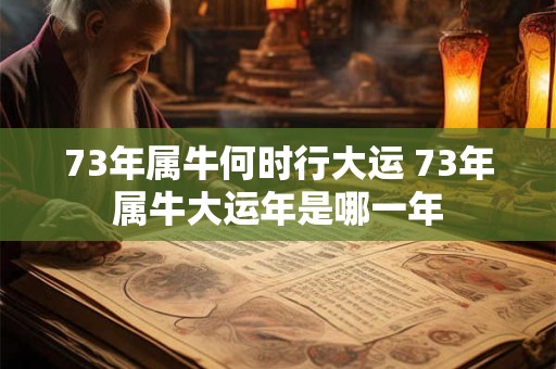 2025癸卯年三月十四日对应的五行属性查询