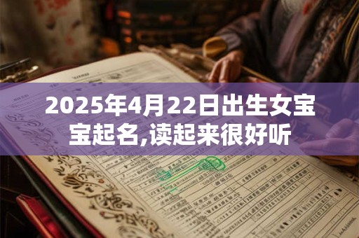 2025年农历七月初九可以祭扫上坟吗？祖坟埋葬的风水禁忌