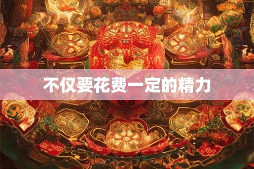 2026年5月2日出生的宝宝命运如何?好还是不好? 2026年5月2日出生的宝宝命运如何?好还是不好?