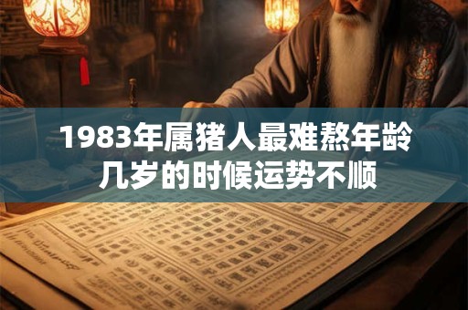 2025兔年农历四月初五日是不是黄道吉日