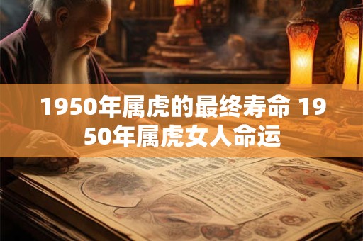 详细阅读:2025年农历六月初七出行的黄历宜忌,日子好不 2025年农历六月初七出行的黄历宜忌,日子好不