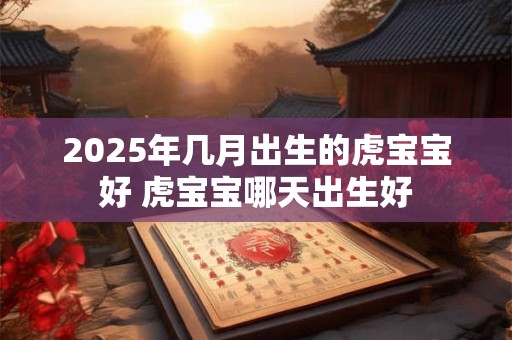 2025年10月4日五行穿衣指南 10月4日穿什么颜色衣服