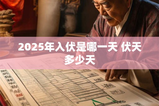 卧室放钟表好吗？卧室不能放什么？