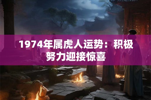 2025年2月26日日子好吗 是黄道吉日吗