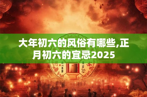 2025年7月出生的宝宝取名7月份的兔宝宝取名