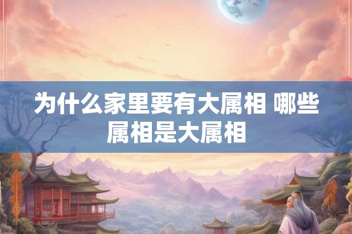 属鼠几日出生最好命运 鼠年几月是富贵命