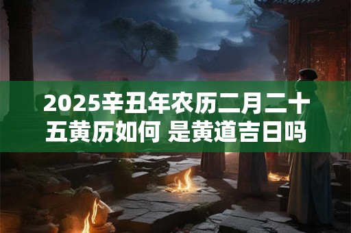 今年2025年谷雨出生男宝宝缺火起名大全