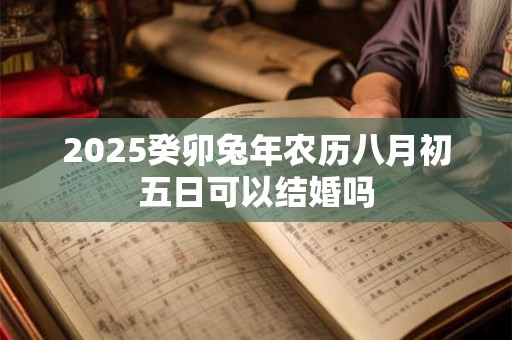 惊蛰最早叫什么？惊蛰节气的物候现象