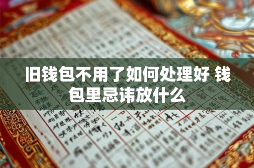 80年出生的属猴2025清明节之后的运势详解