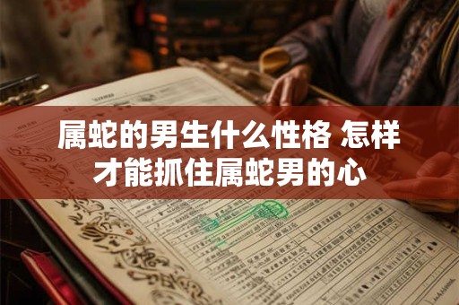 2025年1月7日是什么星座？2025年1月7日星座查询