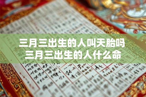 2025虎年农历四月廿八能不能订婚？宜忌查询