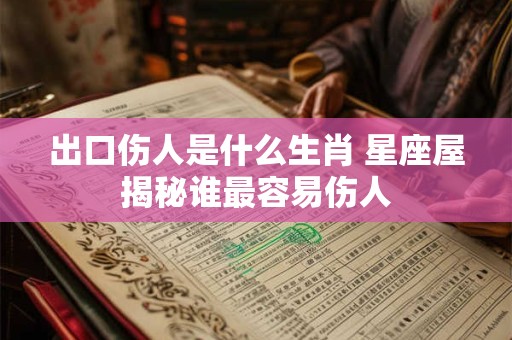 2025癸卯兔年农历八月二十五日剖腹产日子适合吗