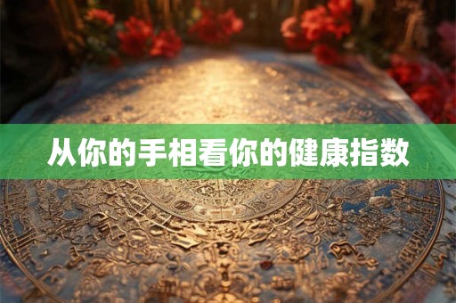 八月十五中秋节能走亲戚吗？中秋节送什么礼物？