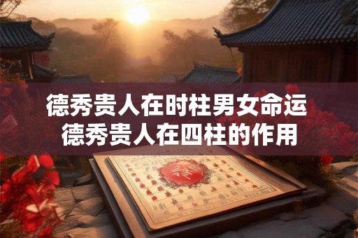 下代表什么生肖 揭秘十二生肖的阴阳特点