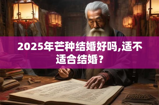 春节不能穿什么颜色的衣服 春节穿红色的衣服寓意