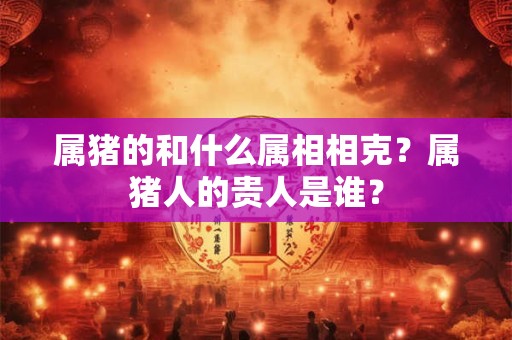 5月份出生的金牛座宝宝命运怎么样？有什么说法？