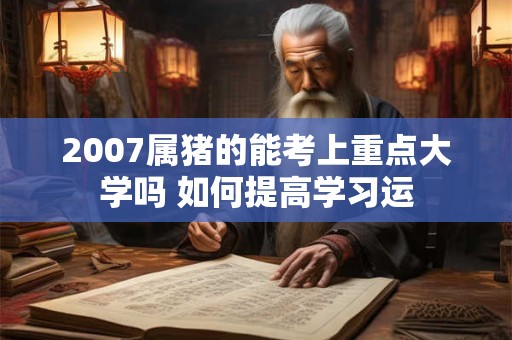木命分几种哪种最好？木命人有什么性格特点