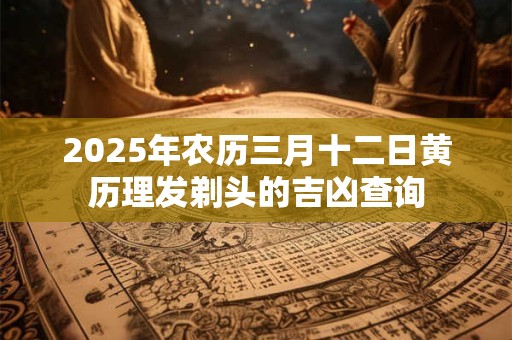 属马的属相婚配表：揭秘最合适与禁忌的组合