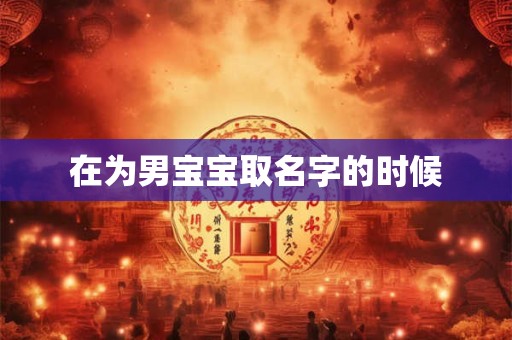 2025年三月三是几月几日,是哪位神仙的生日？
