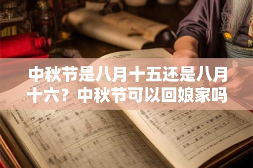 八字命盘中的纳音是什么意思 纳音的查法