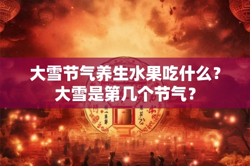伤官格为什么大多身弱 八字伤官代表什么意思