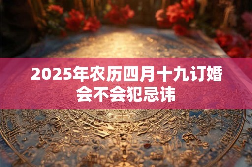 为什么姻缘签不能乱求 中上签婚姻是什么意思