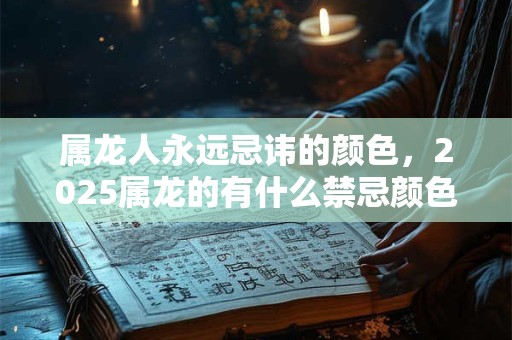 属狗女2025年结婚好不好,属狗的生肖配对表
