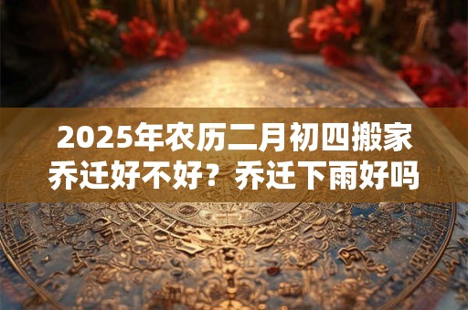 2025年属兔大忌颜色查询！属兔人忌讳碰的颜色是什么