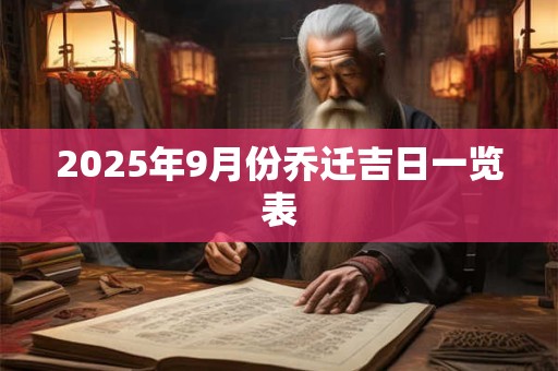 2025年金牛年属牛的宝宝几月出生最好？