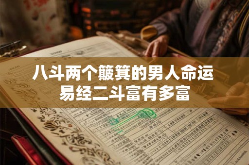 2025年腊月十五女宝宝出生五行缺水吗？取什么名字吉利？
