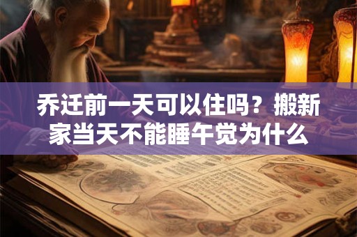 什么八字的女人靠不到丈夫 女人旺夫的八字格局