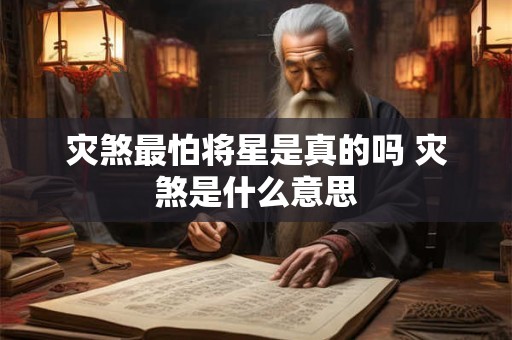 2025兔年清明节生的女孩最吉利的名字！
