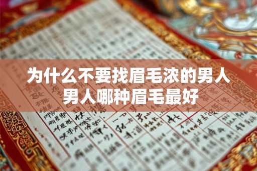 2025年农历四月有哪些适合结婚的日子