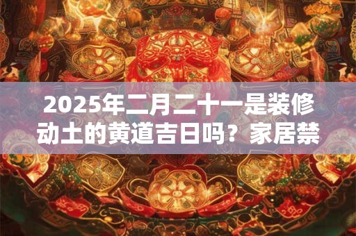 属猴人忌讳的车票尾数是几？属猴的禁忌数字是多少
