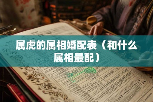 2025年农历二月二十六出生的人是什么星座？