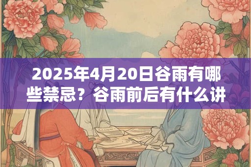 农历六月出生男孩起名用什么字好2025