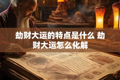 三月三有什么传统习俗