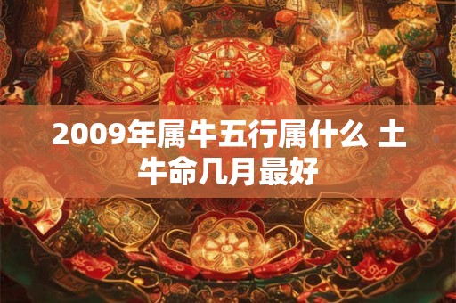 命里缺火怎么补？对健康的影响