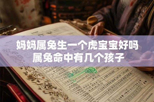 2025年丙寅日是哪一天 丙寅日柱人的性格命运
