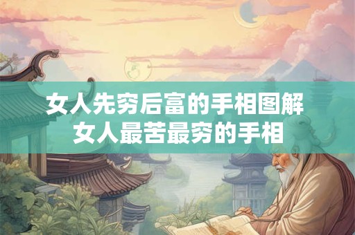 嘴巴小的女人命是不是不好？女人嘴小有福气吗？