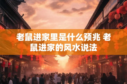 周岁的称谓是什么 宝宝怎么过一周岁生日