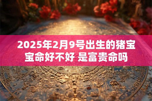 女命有两个伤官算伤官旺吗？八字伤官格是指什么意思？