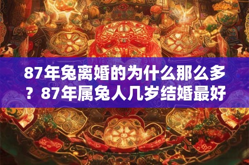 详细阅读:女人大富大贵的面相特征 腮骨宽的女人命运好不好 女人大富大贵的面相特征 腮骨宽的女人命运好不好