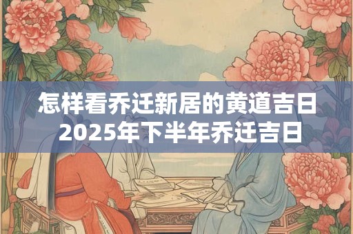 哪几种偏印格是大富大贵的命 偏印格是几等命